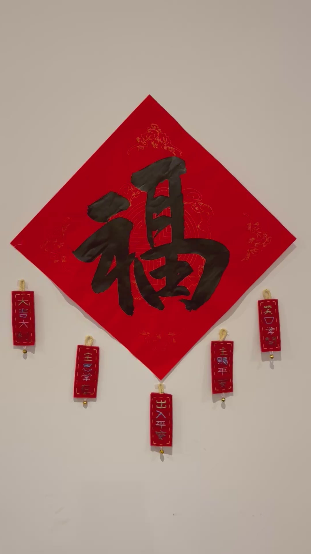 Mini Chinese New Year Blessing Charm – Handmade Felt Car Hanger & Bag Charm